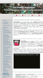 Mobile Screenshot of elastomers.ru